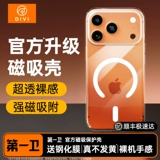 Apple, совместимый iPhone 17, чехол для телефона, ультратонкий iPhone17 Pro, 17promax, iphone, защита при падении, изысканный стиль, 16promax