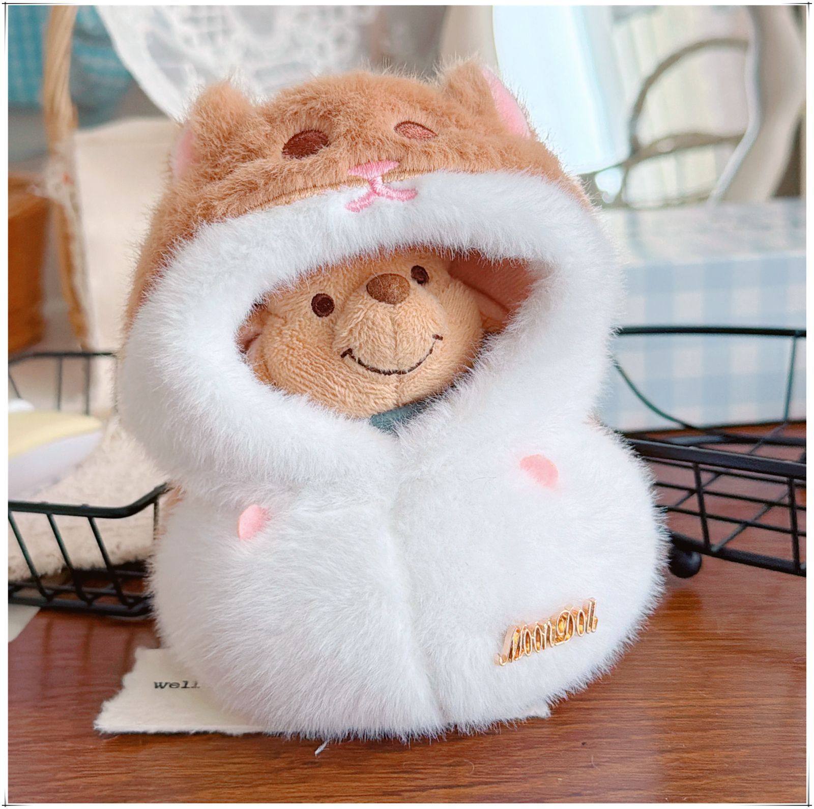 仅售衣服】可爱东迪小豆毛绒公仔衣服娃衣包包挂件着替动物团子,淘宝优惠券,粉丝福利购,淘宝优惠卷