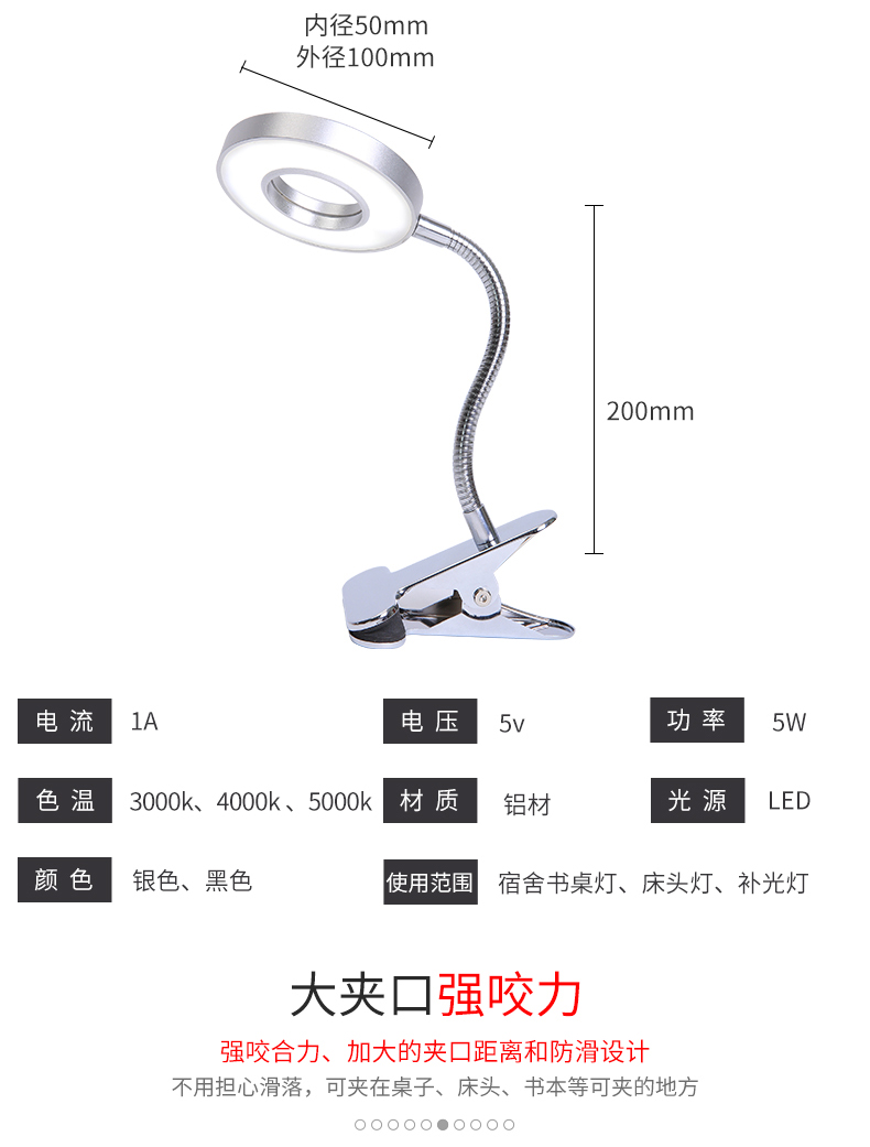 staycation卧室led台灯床头灯夹子式寝室书桌护眼办公小台灯夹式 - 图1