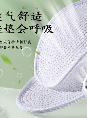 千层布鞋垫女士全棉布纯棉手工男款透气吸汗防臭软底舒适汗脚防汗