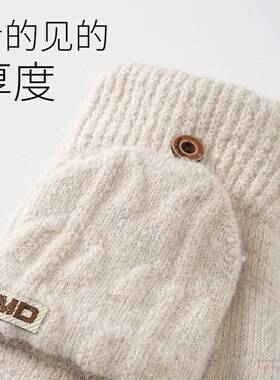 手套冬季女毛线针织含羊毛加厚保暖防寒骑行学生写字翻盖半指手套