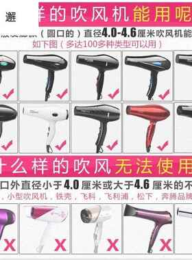吹直吹风嘴加厚耐高温集风嘴扁风嘴造型理发店通用型吹风机配件