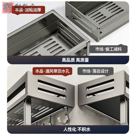 Bathroom storage rack wall-mounted punch-free toilet restroom rack bathroom shower room washbasin storage rack
