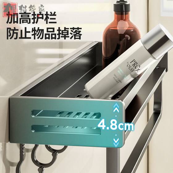 Bathroom storage rack wall-mounted punch-free toilet restroom rack bathroom shower room washbasin storage rack