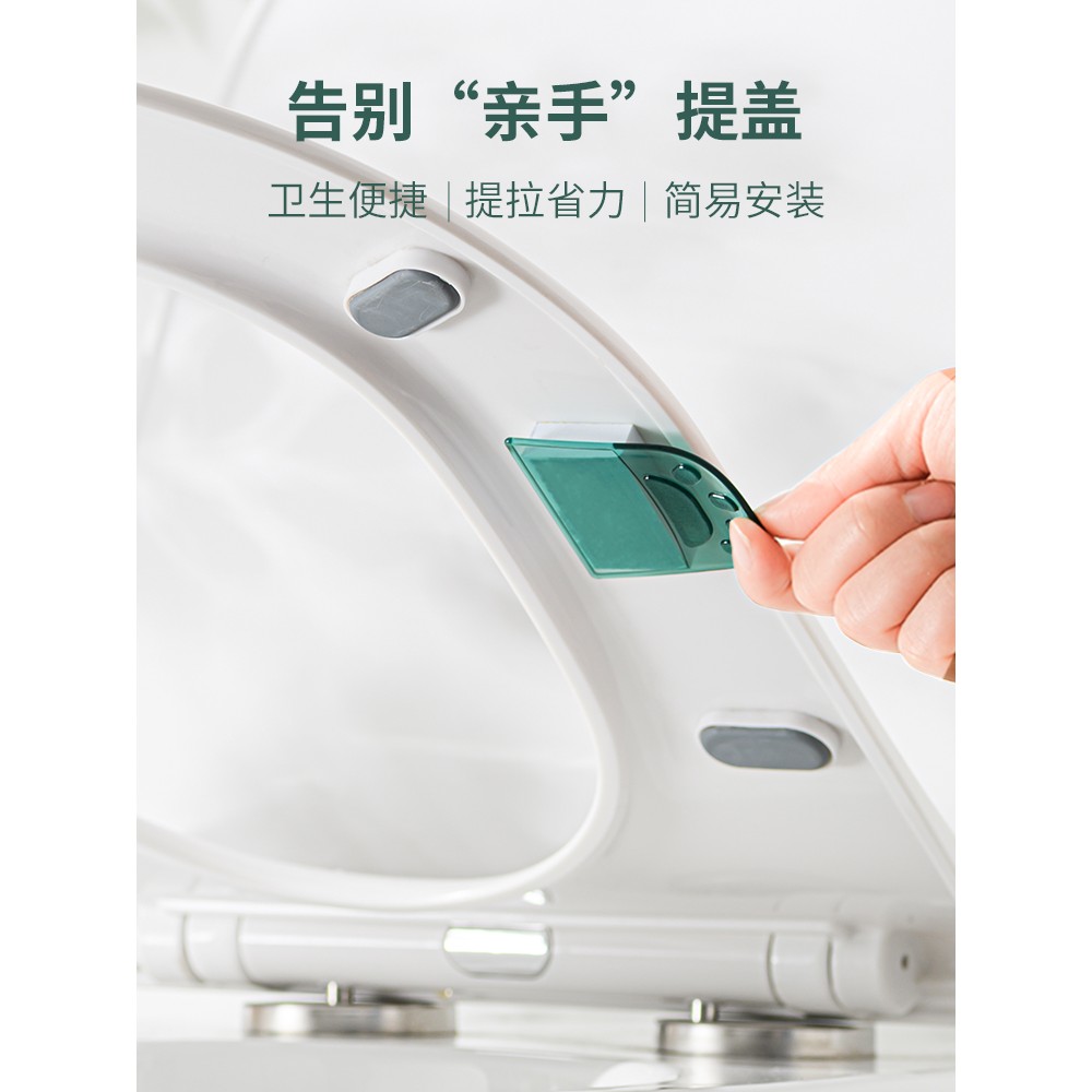 马桶提盖器家用可爱厕所防脏马桶坐垫配件掀开把手不脏手掀盖器 - 图1