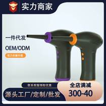 AWKICI Wireless Blowgun Powerful Small Blow Dust Gun Computer Keyboard Clean Dust Removal Air Onboard Home