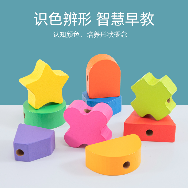 宝宝积木拼装益智玩具1一2岁婴儿童形状配对启蒙氏幼儿早教大颗粒 - 图1