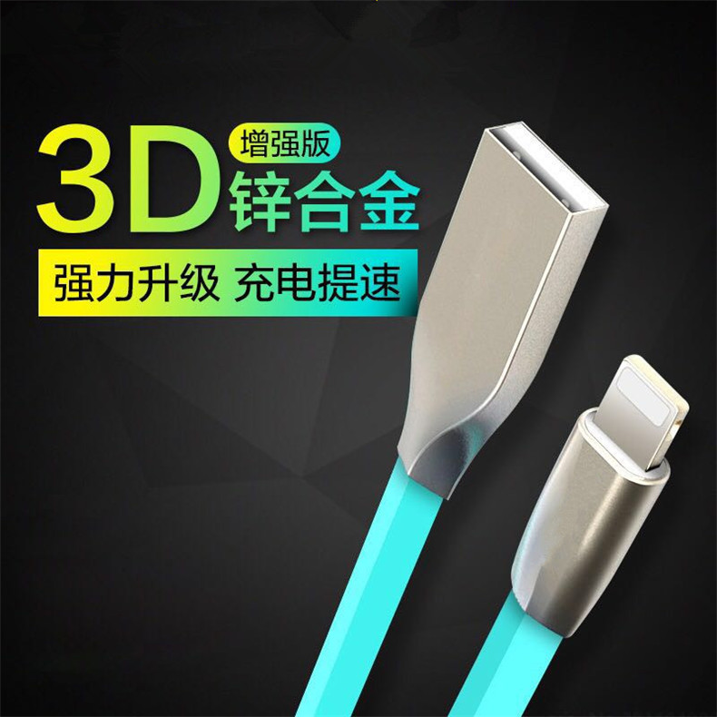 3D锌合金数据线适用于苹果7/8P充电线11/12数据线6p加长13/14快充器12Pro/13mini/14max手机线iPad通用-图0