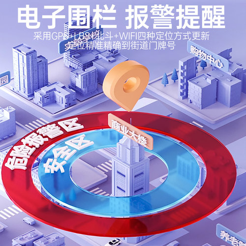 gps定位器汽车跟踪追跟订位定仪器车辆北斗卫星车载追踪录音神器j - 图3