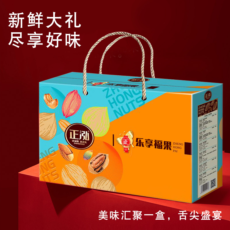 正泓坚果大礼包礼盒每日干果零食混合装送礼高档组合整箱中秋 - 图3