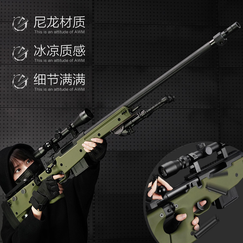 awm狙击仿真手动尼龙msr成人抛壳 美佳达玩具电动玩具枪