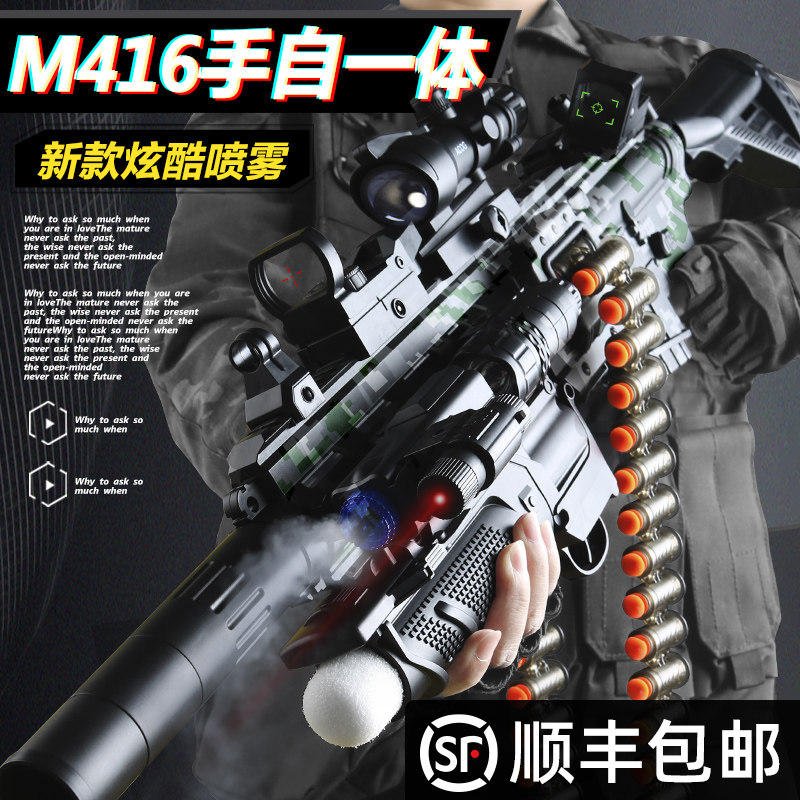 m416电动冲锋仿真儿童男孩软弹枪 美佳达玩具电动玩具枪