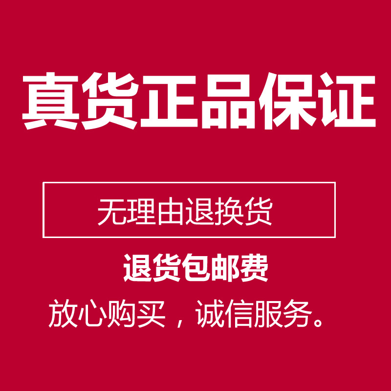 真子化妆品佰草纯粹亮润保湿霜水润清爽不油补水女早晚霜正品-图3