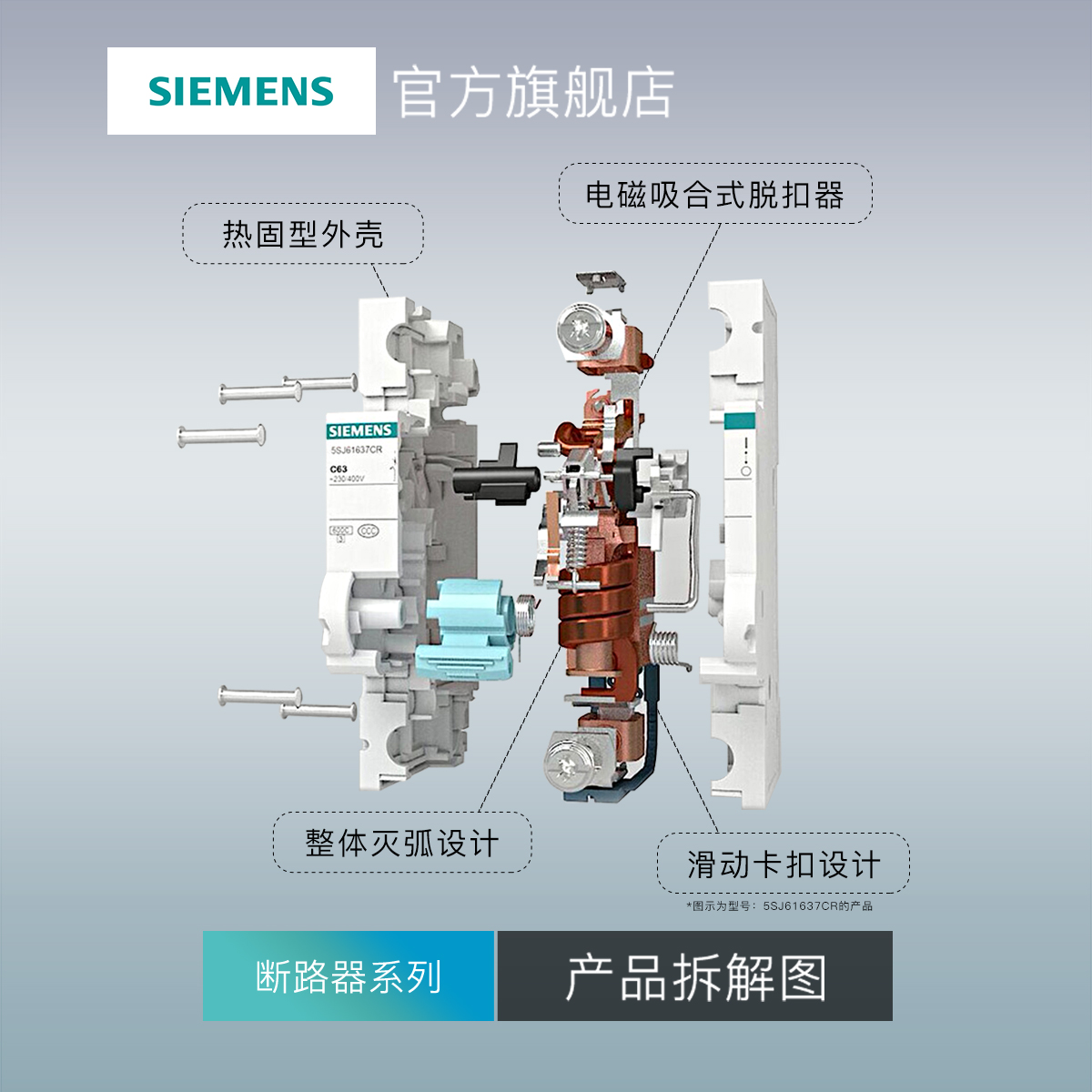 西门子1P+N 16-32A紧凑型漏电保护断路器空气开关选购官方旗舰