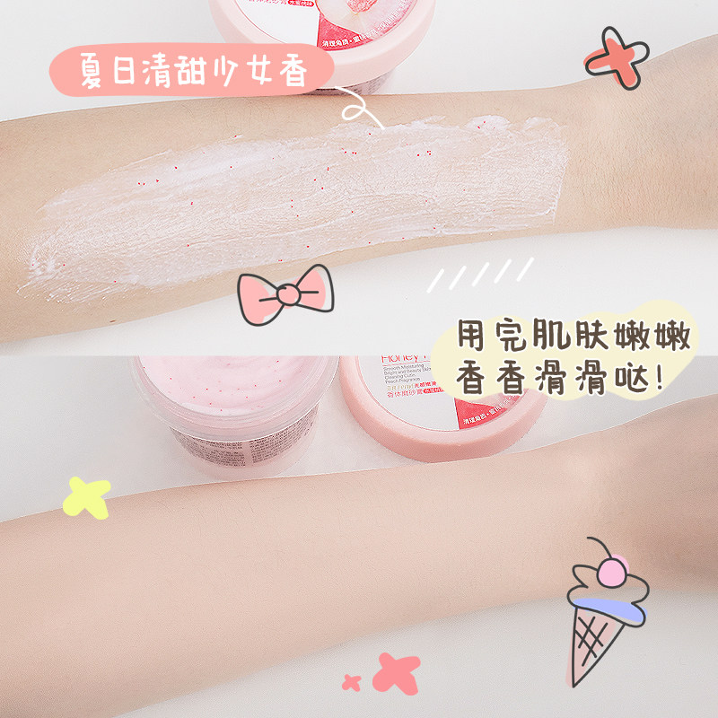 3瓶芬逸水蜜桃去鸡皮去角质磨砂膏 芬逸化妆品身体磨砂