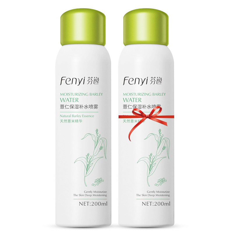 芬逸薏仁水补水保湿水学生爽肤水 芬逸化妆品化妆水/爽肤水