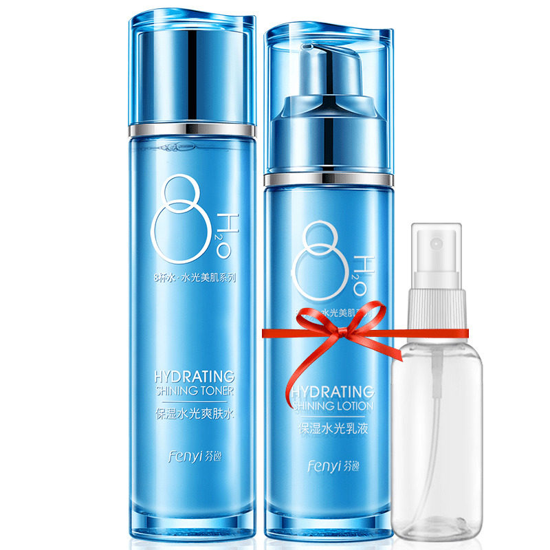  芬逸化妆品化妆水/爽肤水