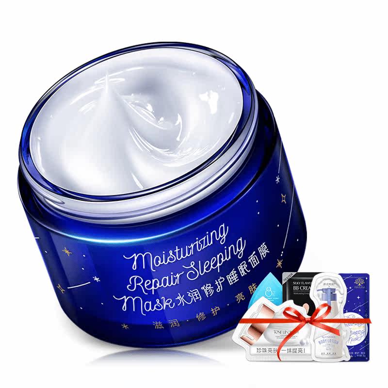  芬逸化妆品贴片面膜