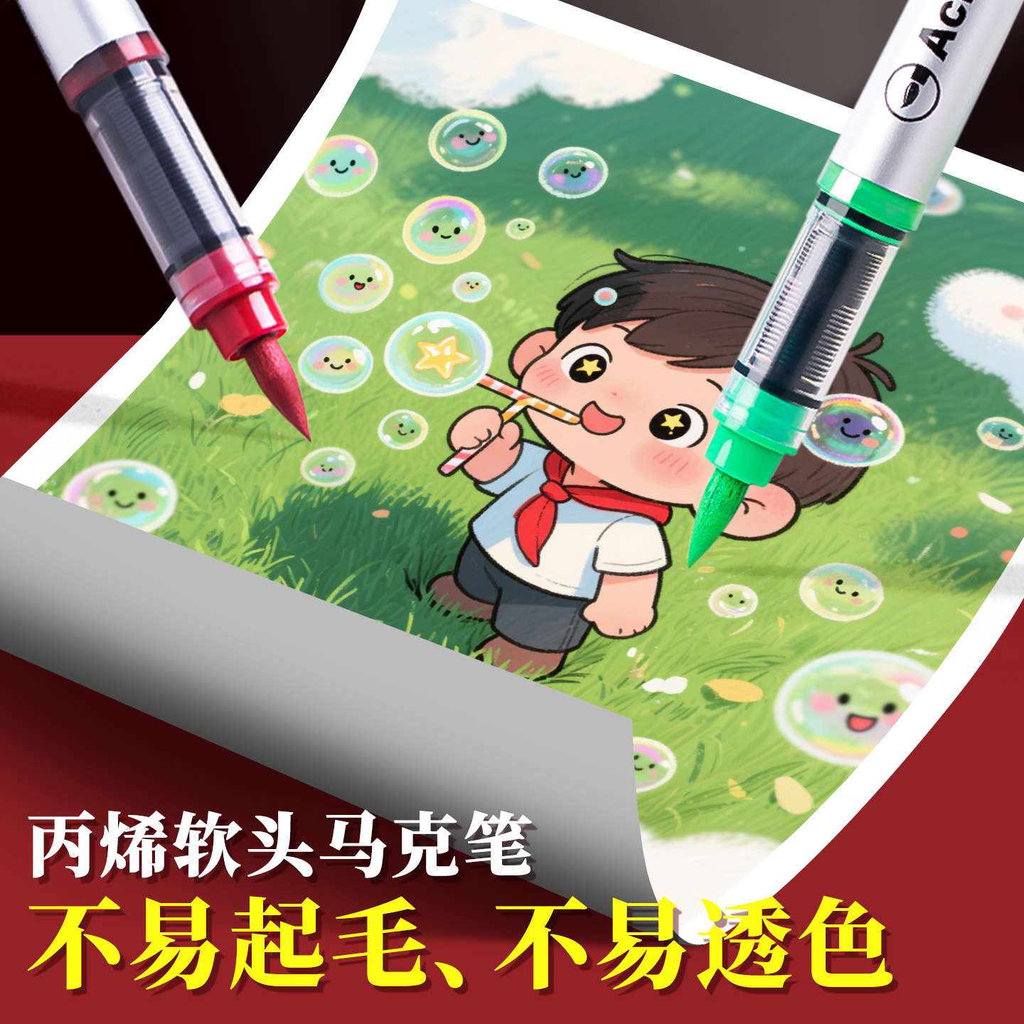 a3手抄报专用纸4K白卡纸美术专用荷兰白卡纸300g 8k硬卡纸4开白色卡纸大张a4厚硬纸板马克笔手绘画180g 250g - 图2