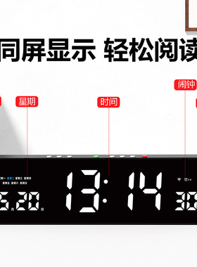 WiFi自动对时数字电子时钟
