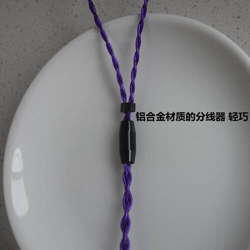 铜银混合TANCHJIM天使吉米水月雨SSR KXXS KTAO 0.78mm插针耳机线 - 图2