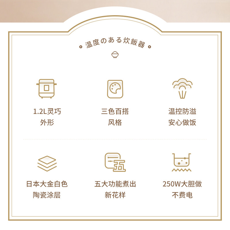 日本mtoy小型可蒸煮粥1到电饭锅 喜贝乐电饭煲