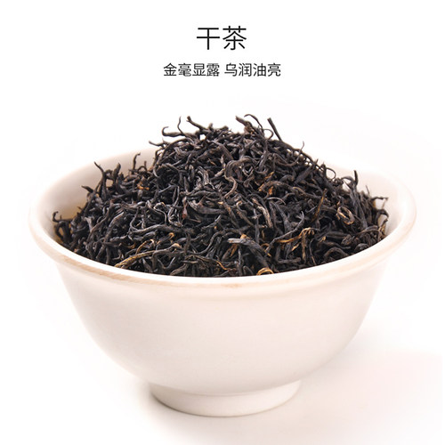 采花茶叶湖北宜昌宜红工夫茶一级正宗五峰高山红茶250g袋装自饮 - 图0