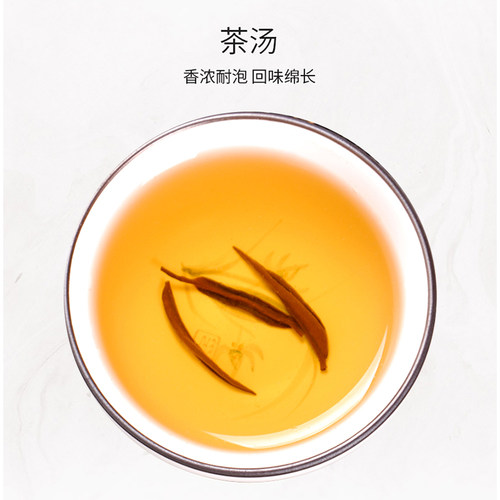 采花茶叶湖北宜昌宜红工夫茶一级正宗五峰高山红茶250g袋装自饮 - 图3