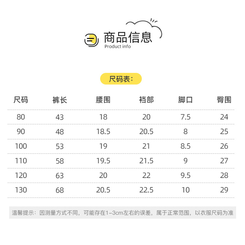 女童打底裤梭织防蚊裤女宝宝童装休闲运动外穿夏季春秋儿童婴儿