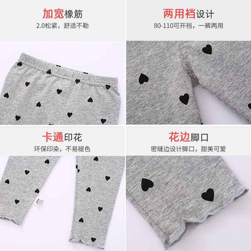 【吉吉莉莉】女童夏季薄款打底裤