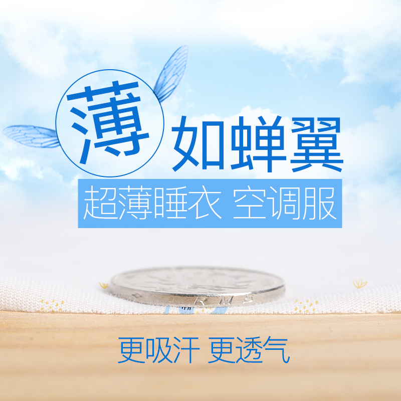 夏季短袖婴儿内衣套装竹纤维空调服 吉吉莉莉母婴内衣套装