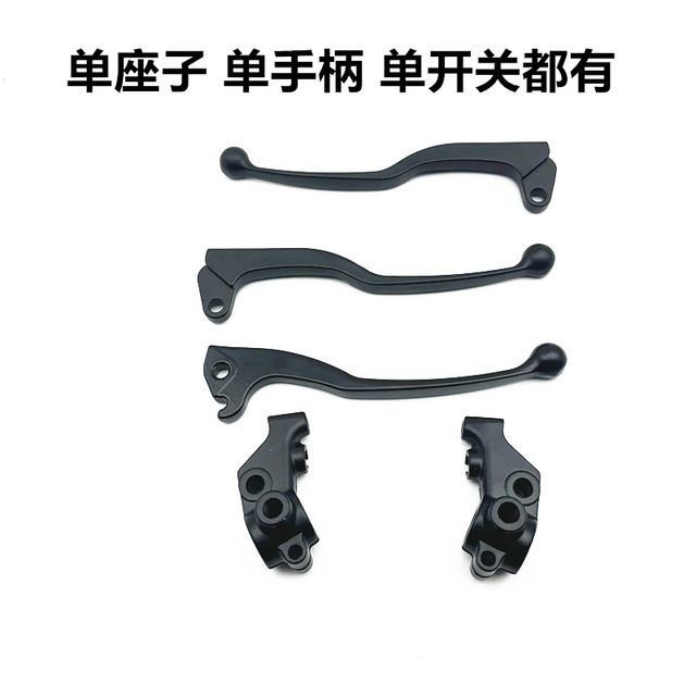 Yamaha jym125 Tianfanjinaofeizhi switch