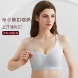 Бюстгальтер без косточек для беременных, поддерживающий послеродовой бюстгалтер для кормящих грудью