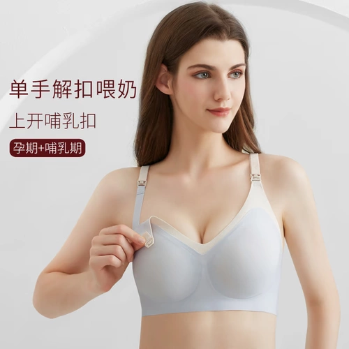 Бюстгальтер без косточек для беременных, поддерживающий послеродовой бюстгалтер для кормящих грудью