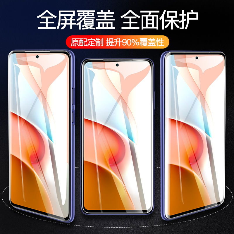 适用红米note9pro钢化膜红米note95g防窥膜redminote94g全屏覆盖promax防偷看抗蓝光防指纹全包手机保护贴膜 - 图3