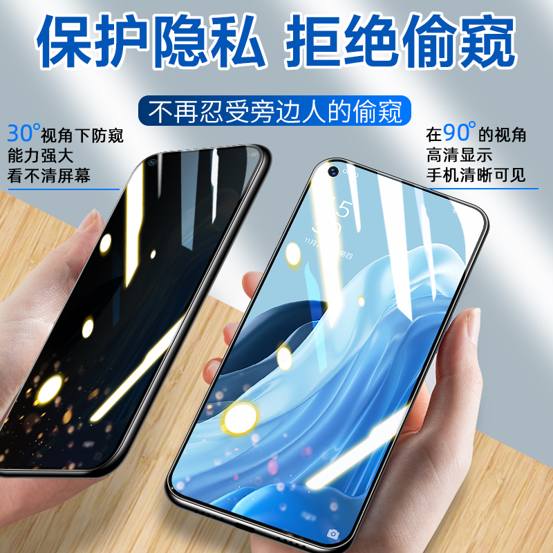 适用opporeno7pro防窥膜reno8钢化水凝膜reno9pro+全屏覆盖Reno10手机膜11Pro防偷窥SE曲面OPPO防摔保护软膜 - 图0