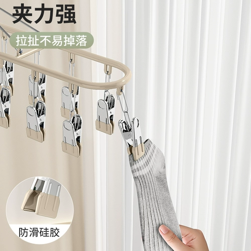 Носки для домашнего использования, нижнее белье, ветрозащитный комбинезон для школьников из нержавеющей стали