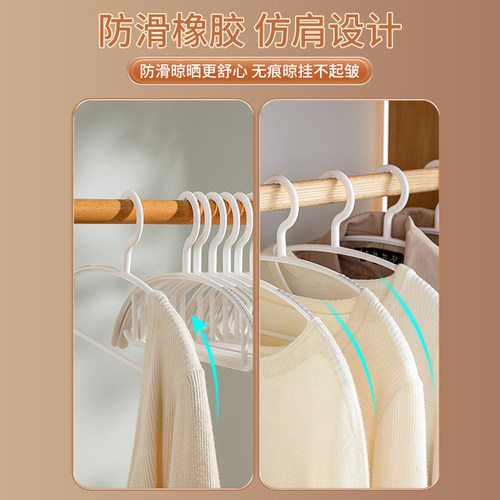无痕衣架挂衣家用防滑防肩角晾衣架宿舍用学生衣撑子衣服架子挂架 - 图1