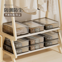 Lingerie containing box Home drawer Compartment Gamier Three-in-one Dress Pants Socks Close-fitting Clothing Finishing Box