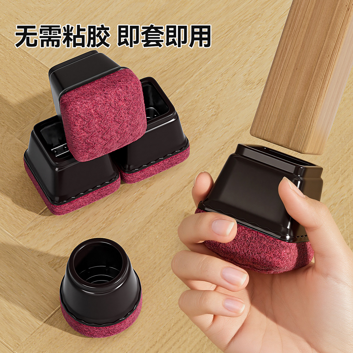 椅子静音脚垫加厚耐磨通用保护套餐椅板凳防滑硅胶桌脚垫凳子脚套