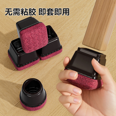 希维思椅子脚套桌椅凳腿防噪垫套