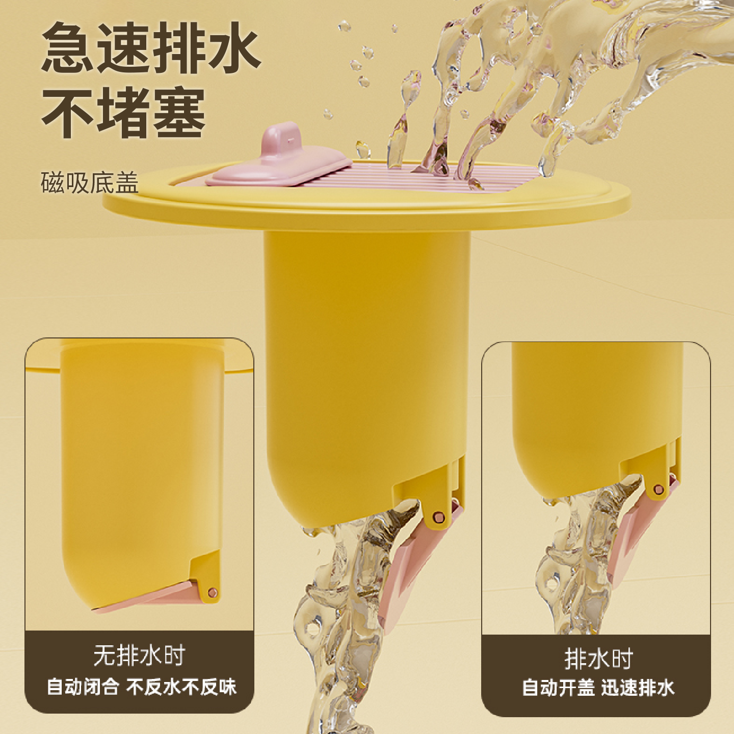 卫生间地漏防臭器通用内芯密封闭口盖子厕所防虫下水管道排水神器 - 图2