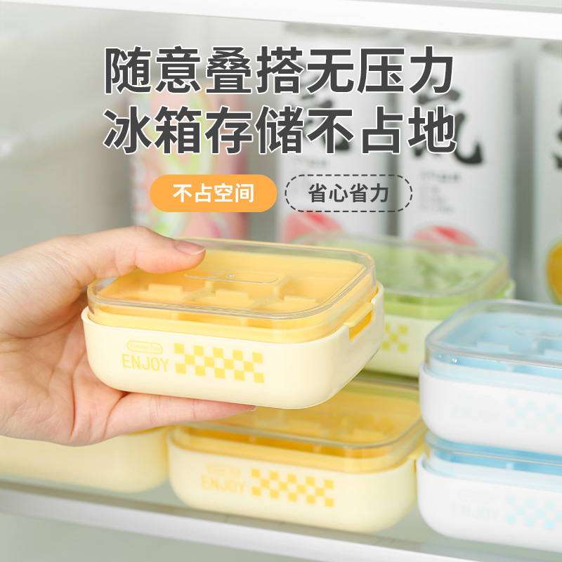 冰块模具家用冻冰块食品级硅胶制冰盒按压冰球辅食冷冻格自制神器 - 图3