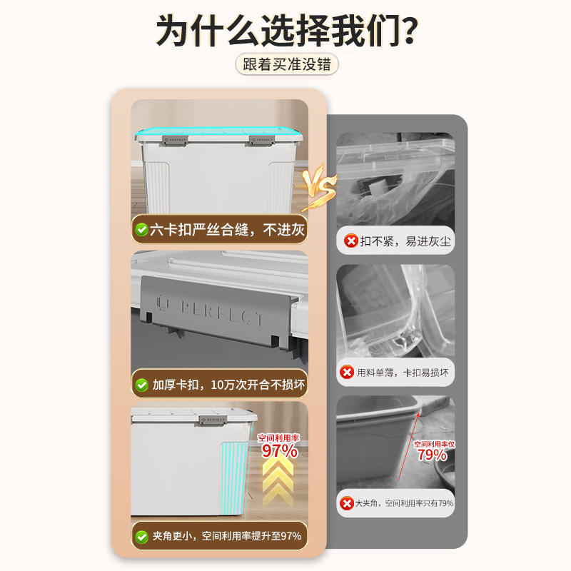 塑料收纳箱大容量超大整理箱子家用衣服玩具被子搬家加厚储物盒子,淘宝优惠券,粉丝福利购,淘宝优惠卷