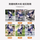 Портативная корзина для покупок для домашнего использования для пожилых людей, складной прицеп, чемодан, тележка