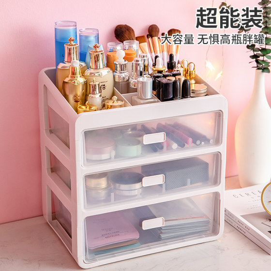 Cosmetics storage box desktop dressing table storage rack