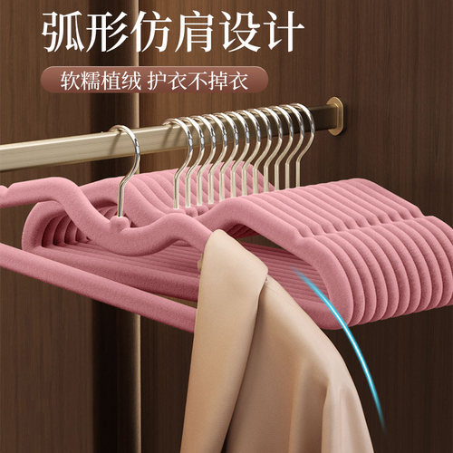 短颈植绒衣架家用衣柜挂衣无痕防滑防肩角衣服架子收纳晾晒衣服撑 - 图0