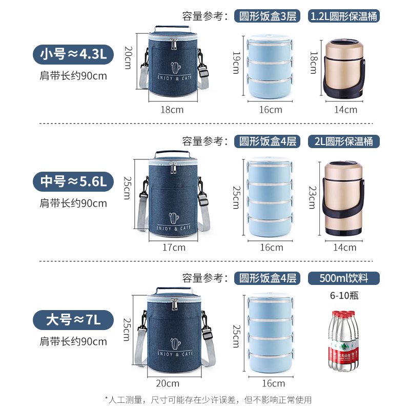 保温饭盒桶外套手提袋套圆形便当盒饭盒袋子加厚铝箔小学生带饭包-图0