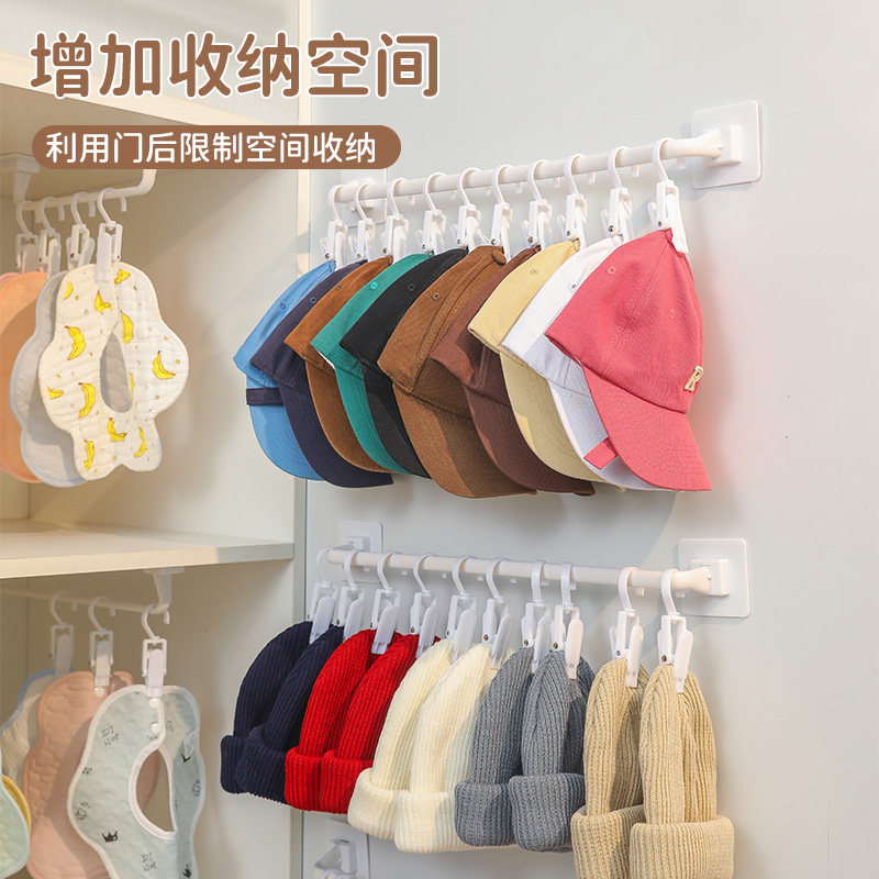 挂帽子收纳神器家用衣柜挂架宿舍多功能壁挂置物帽架门后整理架子,淘宝优惠券,粉丝福利购,淘宝优惠卷
