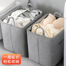 Dirty Laundry Basket Home Dirty Laundry Containing basket Foldable cotton linen cloth minimalist Dirty Laundry Basket Toilet Put Clothes God